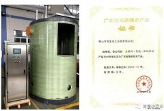 hgα030皇冠（中国）有限公司工业泵公司“互联网+”结硕果