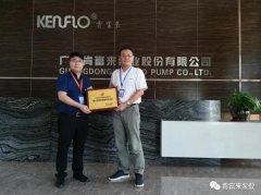 hgα030皇冠（中国）有限公司喜获“佛山市标杆高新技术企业”称号